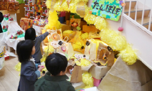 年間行事1月イメージ