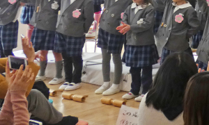 年間行事2月イメージ